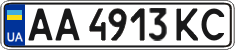 License plate Ukraine, Regular plates (2004)