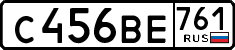 License plate Russia, Cars