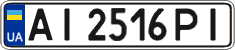 License plate Ukraine, Regular plates (2004)
