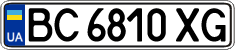 License plate Ukraine, Regular plates (2004)