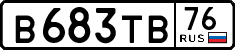 License plate Russia, Cars