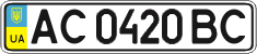 License plate Ukraine, Regular plates (2004)