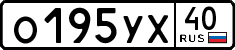 License plate Russia, Cars