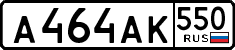 License plate Russia, Cars