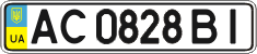 License plate Ukraine, Regular plates (2004)