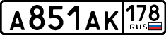License plate Russia, Cars