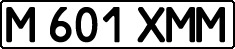 License plate Kazakhstan, Private owners (1993)