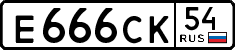 License plate Russia, Cars