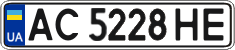 License plate Ukraine, Regular plates (2004)