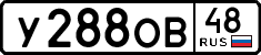 License plate Russia, Cars