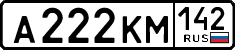 License plate Russia, Cars