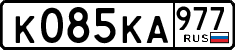 License plate Russia, Cars