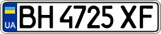 License plate Ukraine, Regular plates (2004)