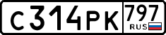 License plate Russia, Cars