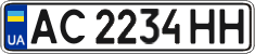 License plate Ukraine, Regular plates (2004)