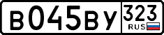 License plate Russia, Cars