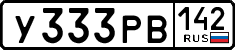 License plate Russia, Cars