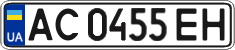 License plate Ukraine, Regular plates (2004)
