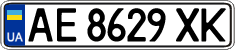 License plate Ukraine, Regular plates (2004)