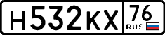 License plate Russia, Cars