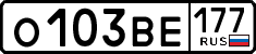 License plate Russia, Cars