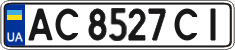 License plate Ukraine, Regular plates (2004)