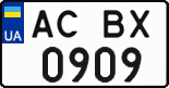 License plate Ukraine, Regular plates (2004)