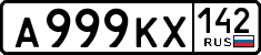 License plate Russia, Cars