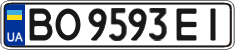 License plate Ukraine, Regular plates (2004)