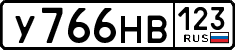 License plate Russia, Cars