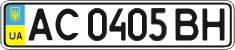 License plate Ukraine, Regular plates (2004)