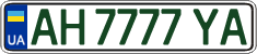 License plate Ukraine, Regular plates (2004)