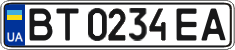 License plate Ukraine, Regular plates (2004)