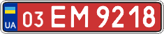 License plate Ukraine, Transit plates (2004)