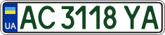 License plate Ukraine, Regular plates (2004)