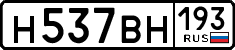License plate Russia, Cars