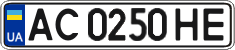 License plate Ukraine, Regular plates (2004)