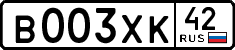 License plate Russia, Cars