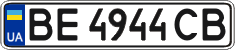 License plate Ukraine, Regular plates (2004)
