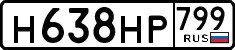 License plate Russia, Cars