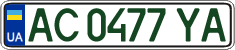 License plate Ukraine, Regular plates (2004)