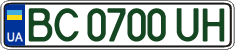 License plate Ukraine, Regular plates (2004)