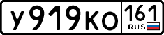 License plate Russia, Cars