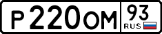 License plate Russia, Cars