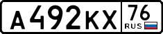 License plate Russia, Cars