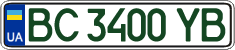 License plate Ukraine, Regular plates (2004)