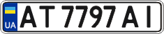 License plate Ukraine, Regular plates (2004)