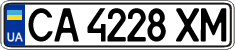 License plate Ukraine, Regular plates (2004)