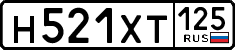 License plate Russia, Cars