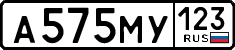 License plate Russia, Cars